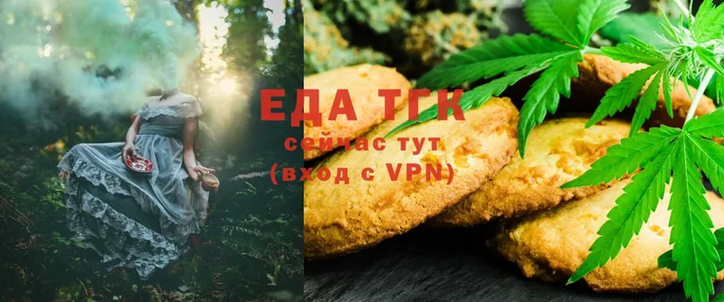 Cannafood конопля  ОМГ ОМГ сайт  Гусев  где купить наркотик 