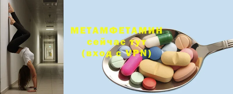 Метамфетамин Methamphetamine Гусев